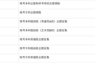 开云全站app官方网站登录截图3